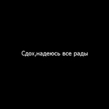 Žvejas(-ė) EvilPanda